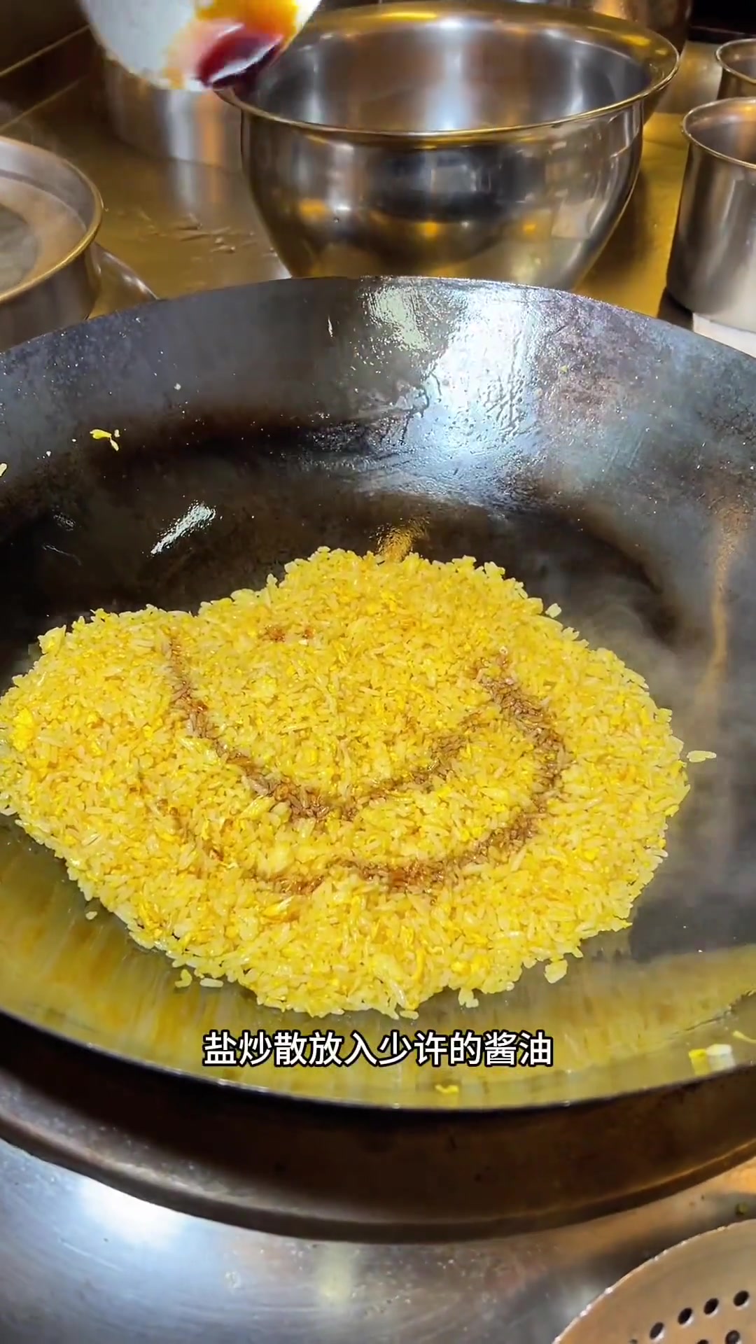 葱花蛋炒饭,朴实无华的蛋炒饭