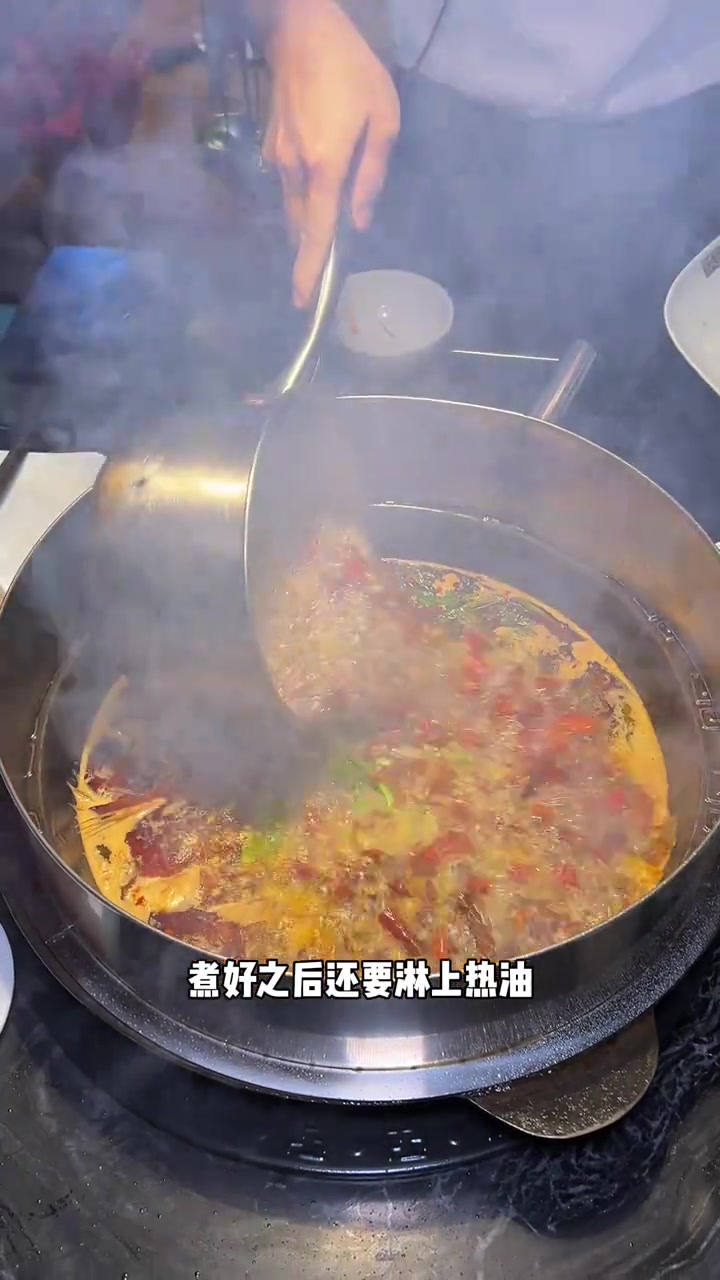 成都能火20年的鲜鱼火锅真的不一般!