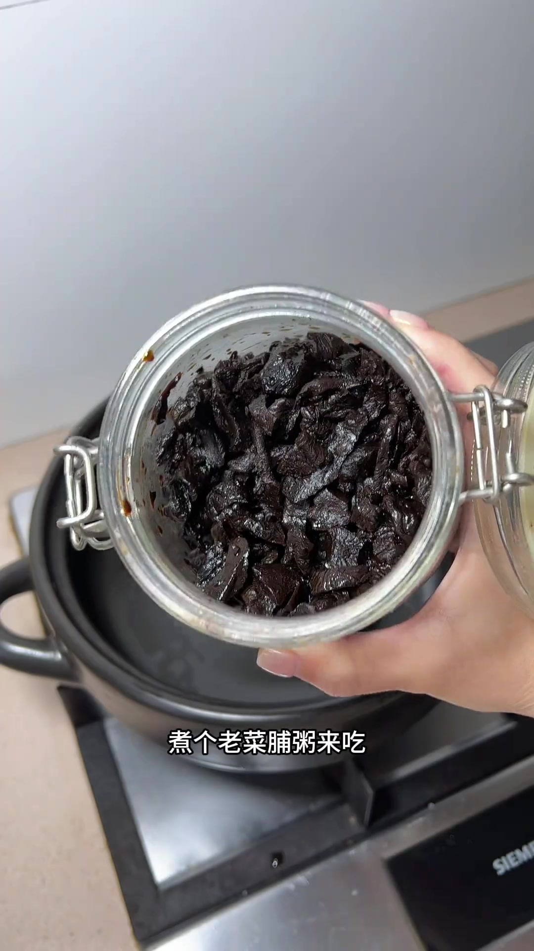 潮汕老菜脯粥,潮汕人懂的美味,吃一碗超舒服