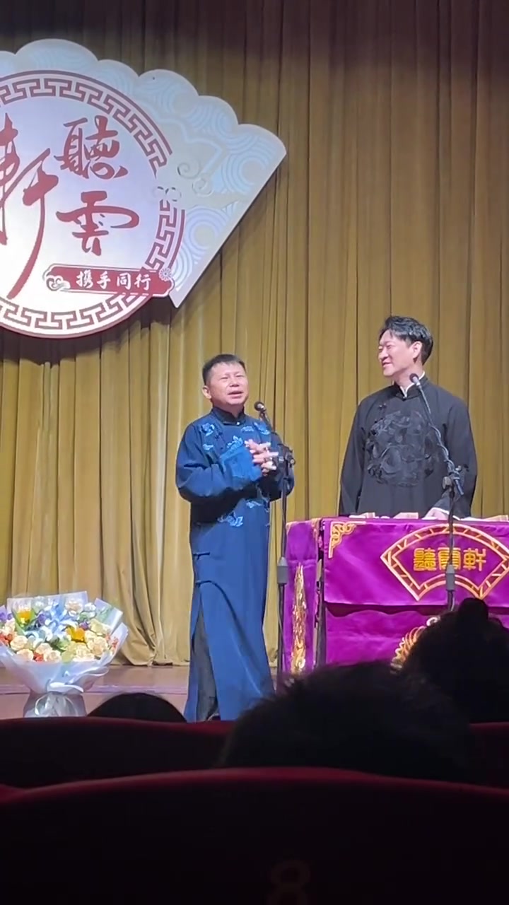 第一次听听云轩线下巡演!正常感觉太棒了,演员的基本功专业性无可置疑!这五块活选的也是相当有