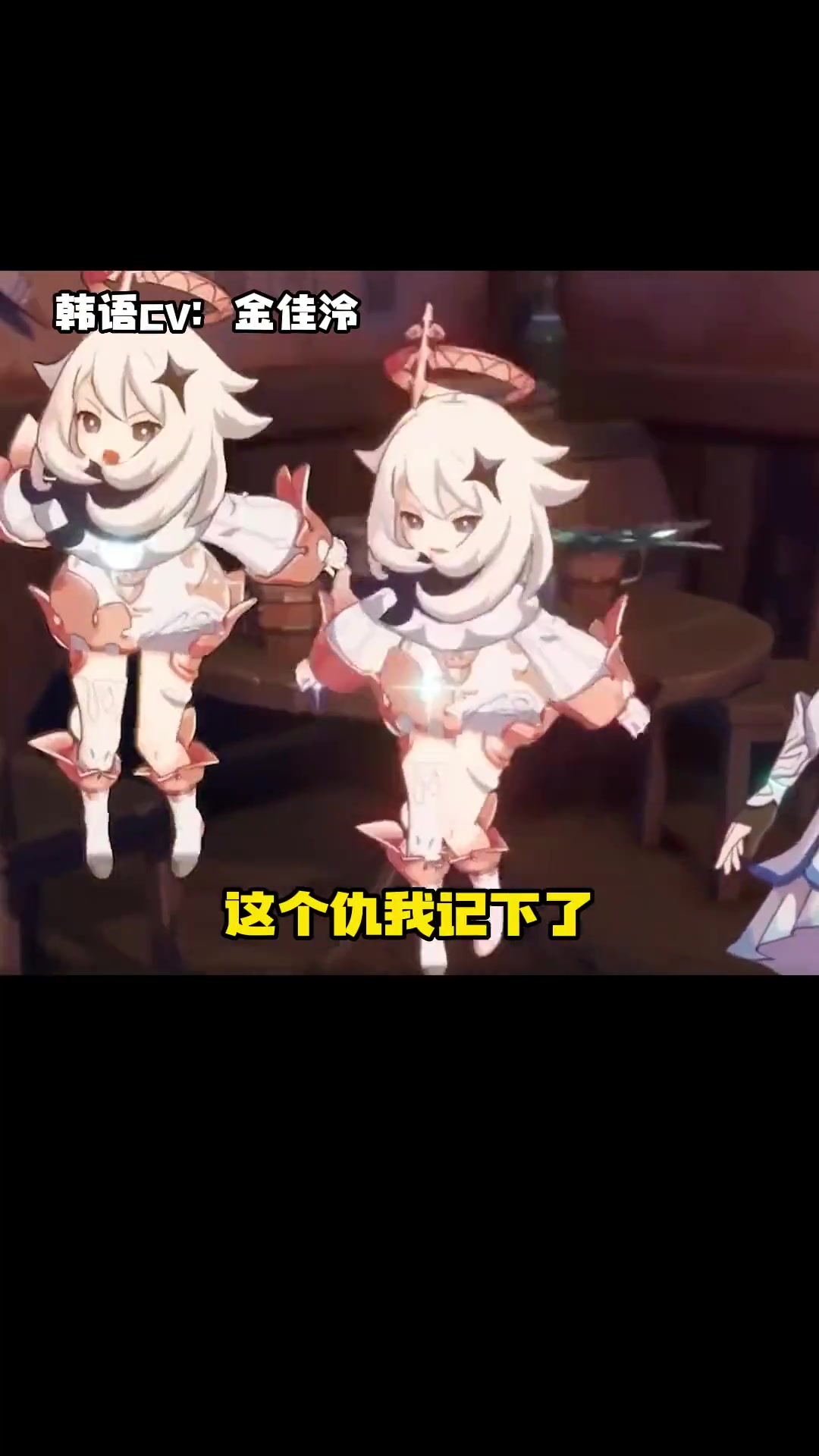 这个原神派蒙的英配太搞笑了,我真要笑死