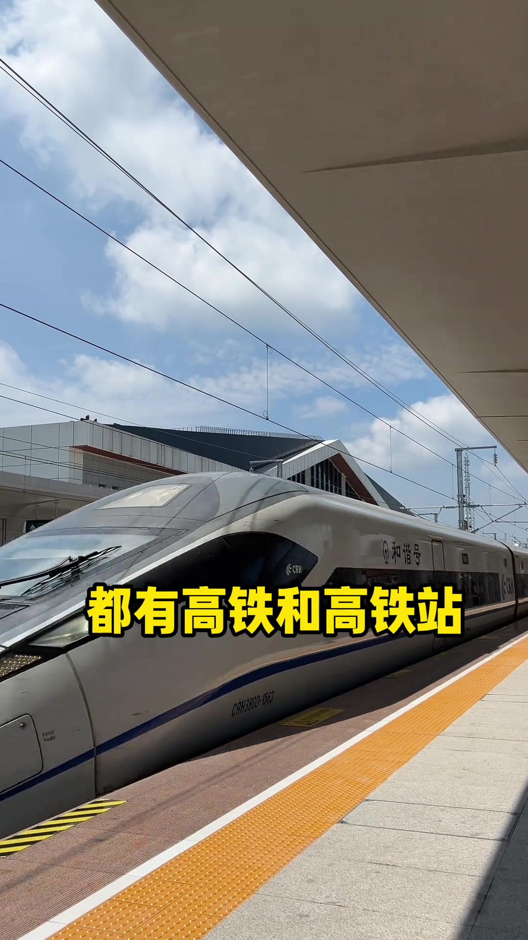 内江五个县区市都有高铁和高铁站,你知道它们有哪些高铁站吗?