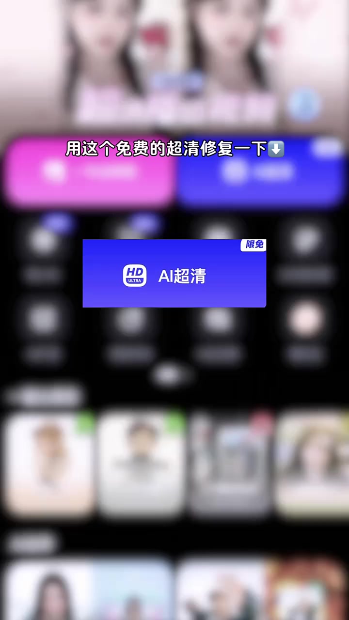 8秒get小卡高清扫图!手残党速码～还在为小卡扫图不清晰发愁?8秒带你解锁高清扫图技能 从