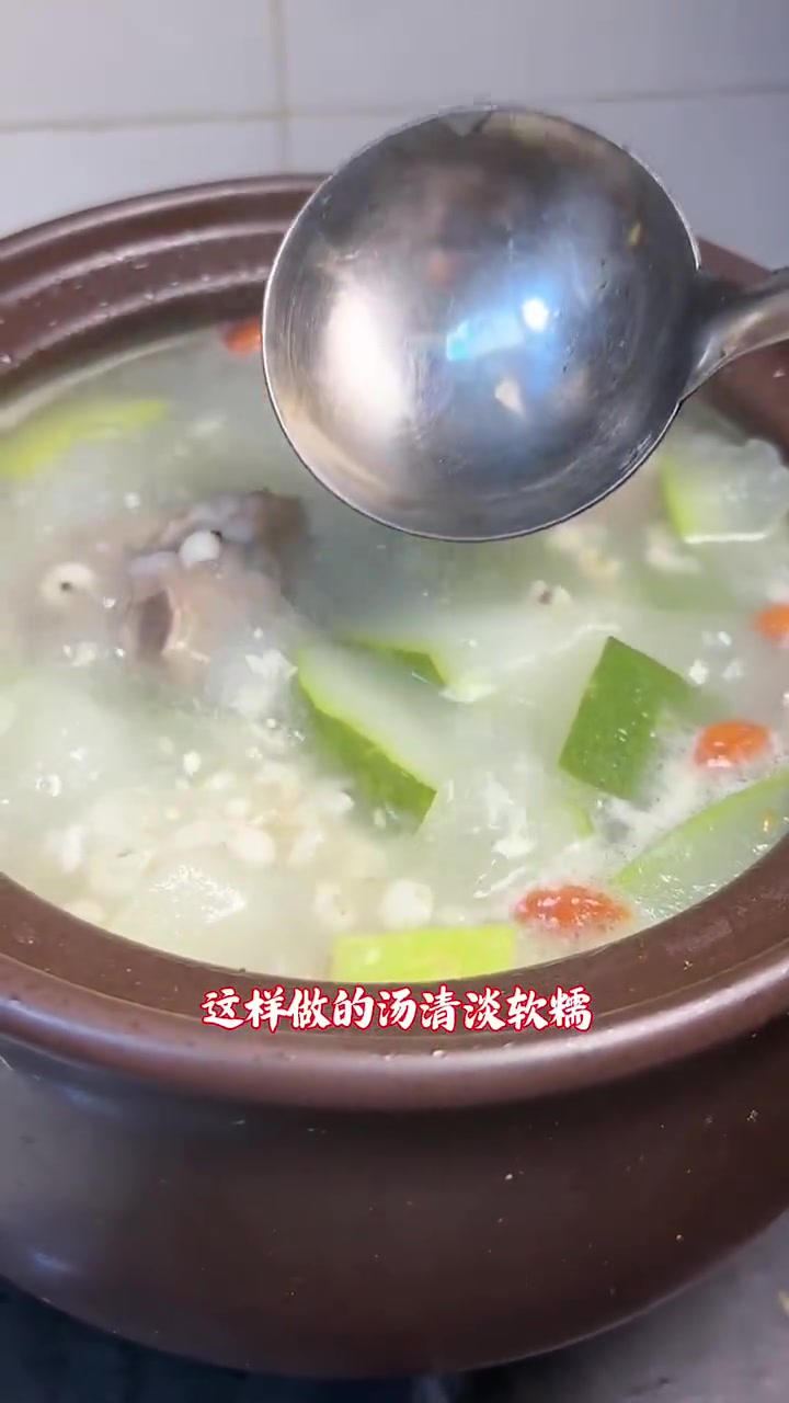 冬瓜排骨薏米汤