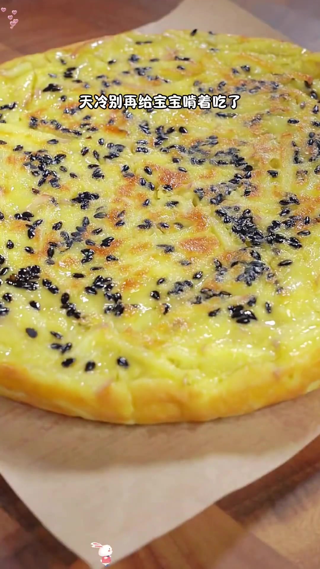 宝宝超爱的六道营养早餐饼做法,简单又美味!