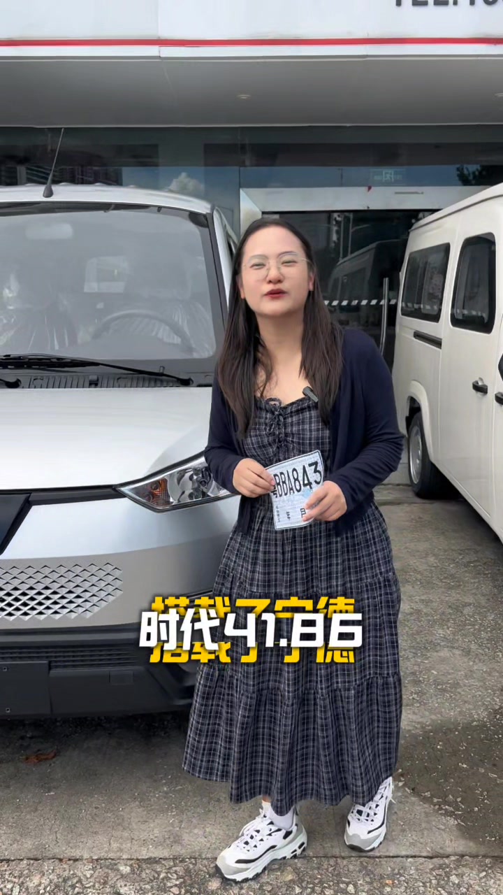 五菱七座纯电面包