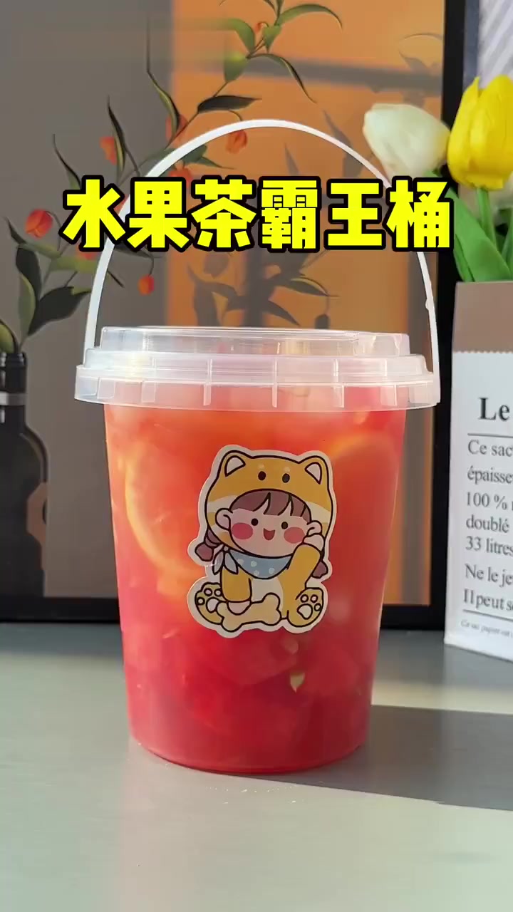 学会这个水果茶后,我夏天再也没进过奶茶店!
