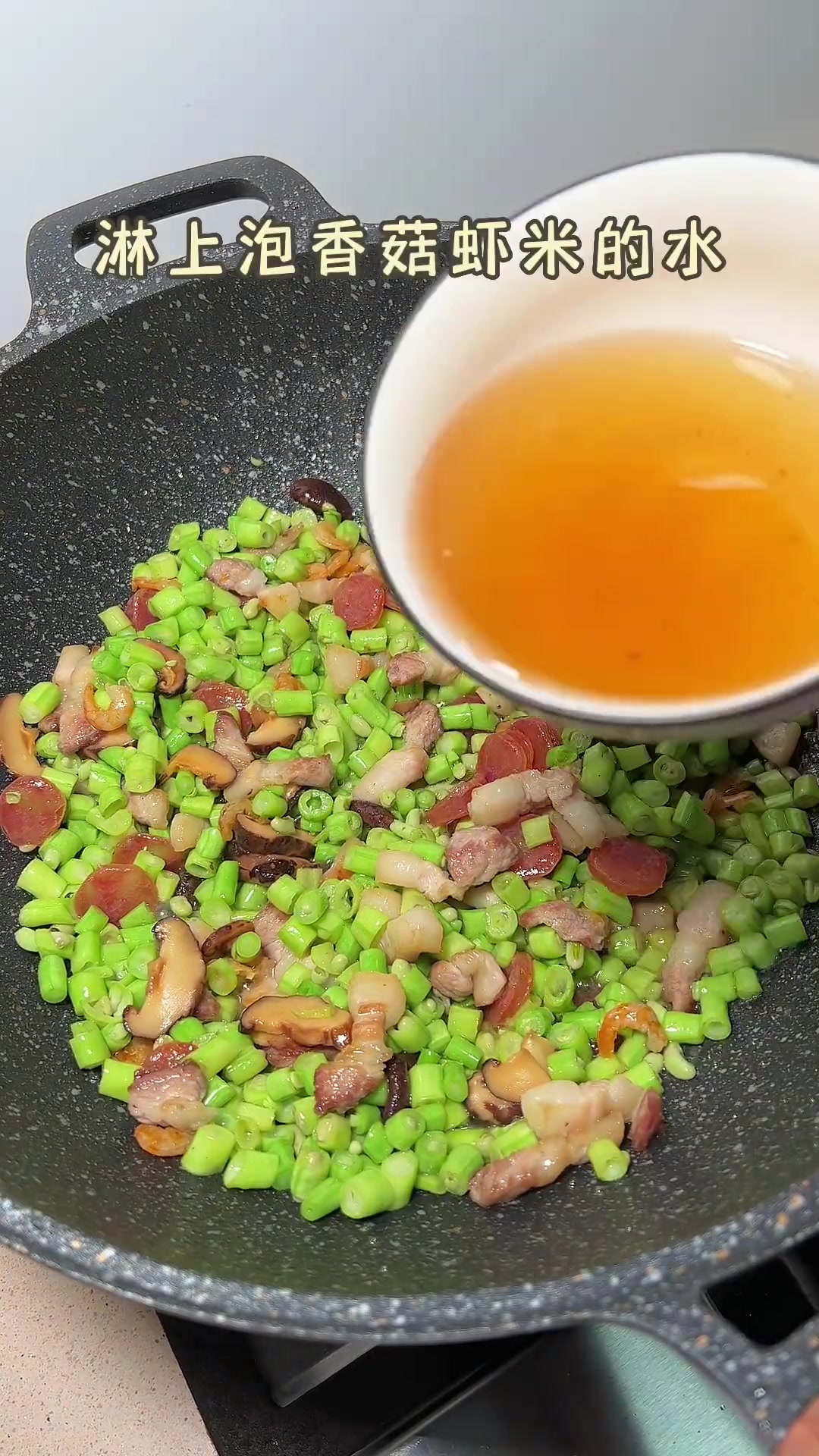 潮汕豆角炒饭,满是奶奶的味道,超香!