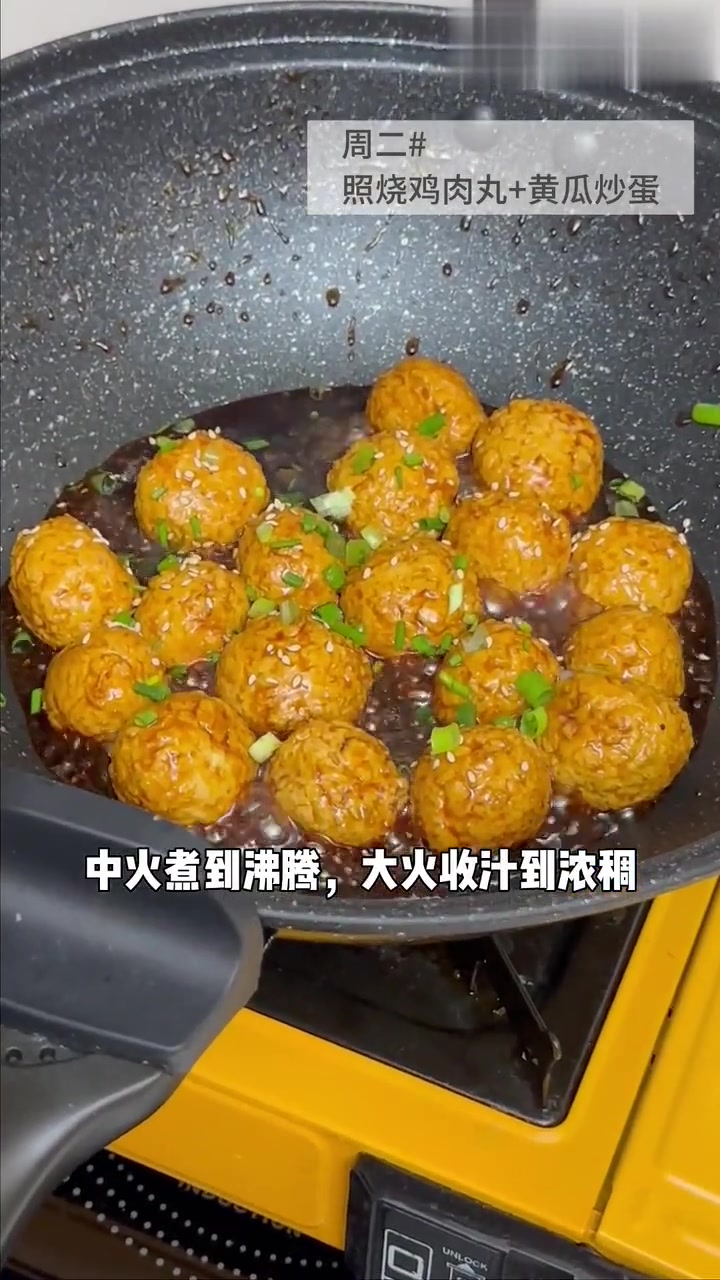高效备菜!上班族10分钟搞定带饭减脂餐