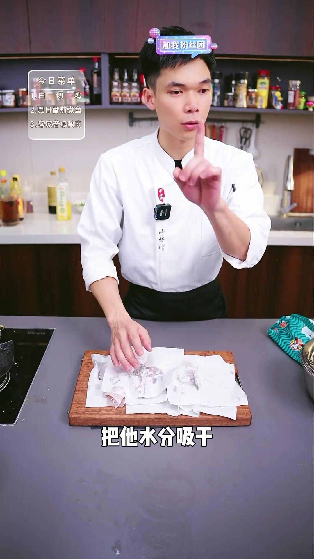 夏天必学番茄煮鱼教程,鲜美好吃超简单!