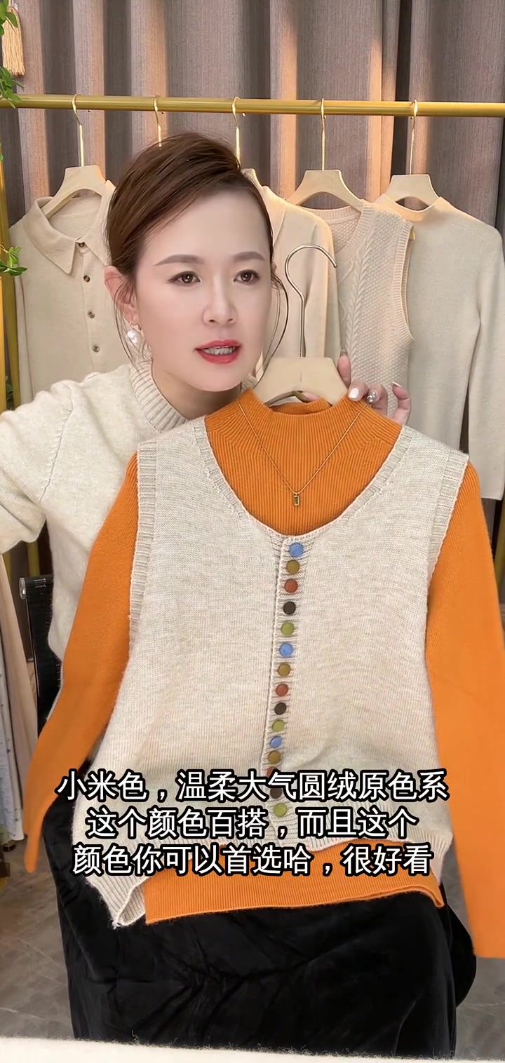 温柔大气百搭色，今年流行咖色红色，快来选你喜欢的颜色！