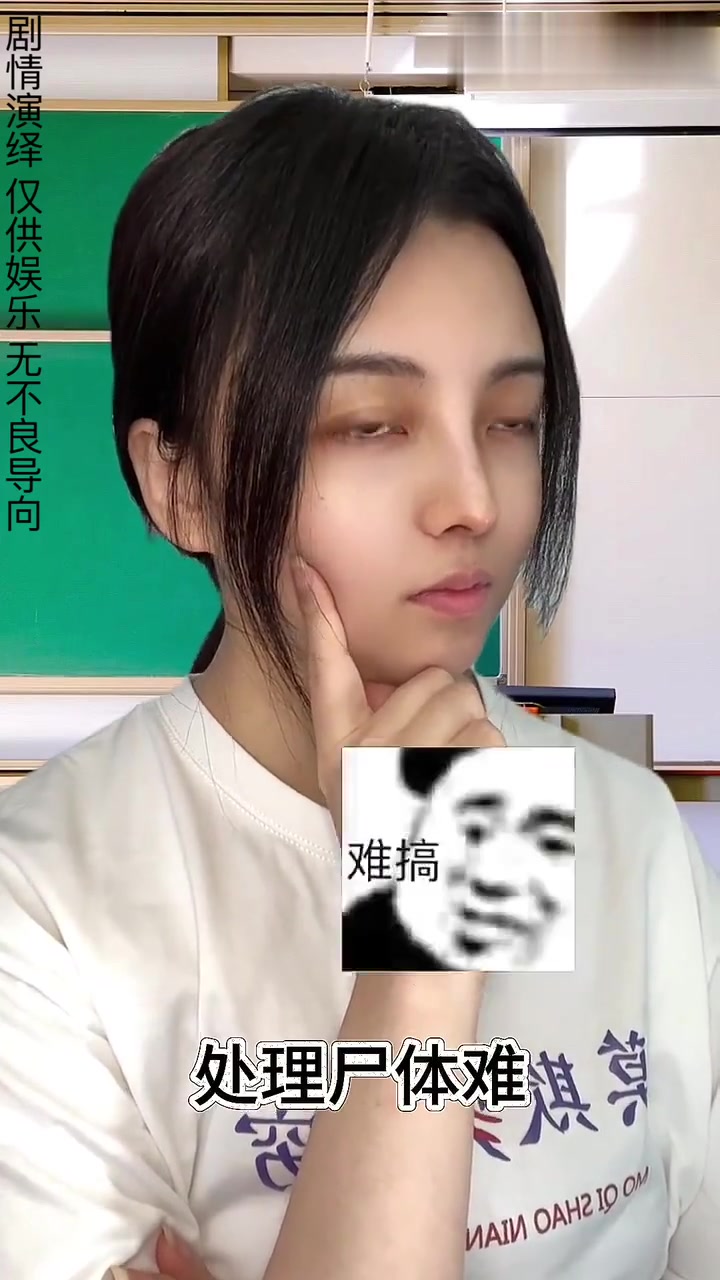 若INTJ成爽文女主:朋友我有个计划……有彩蛋