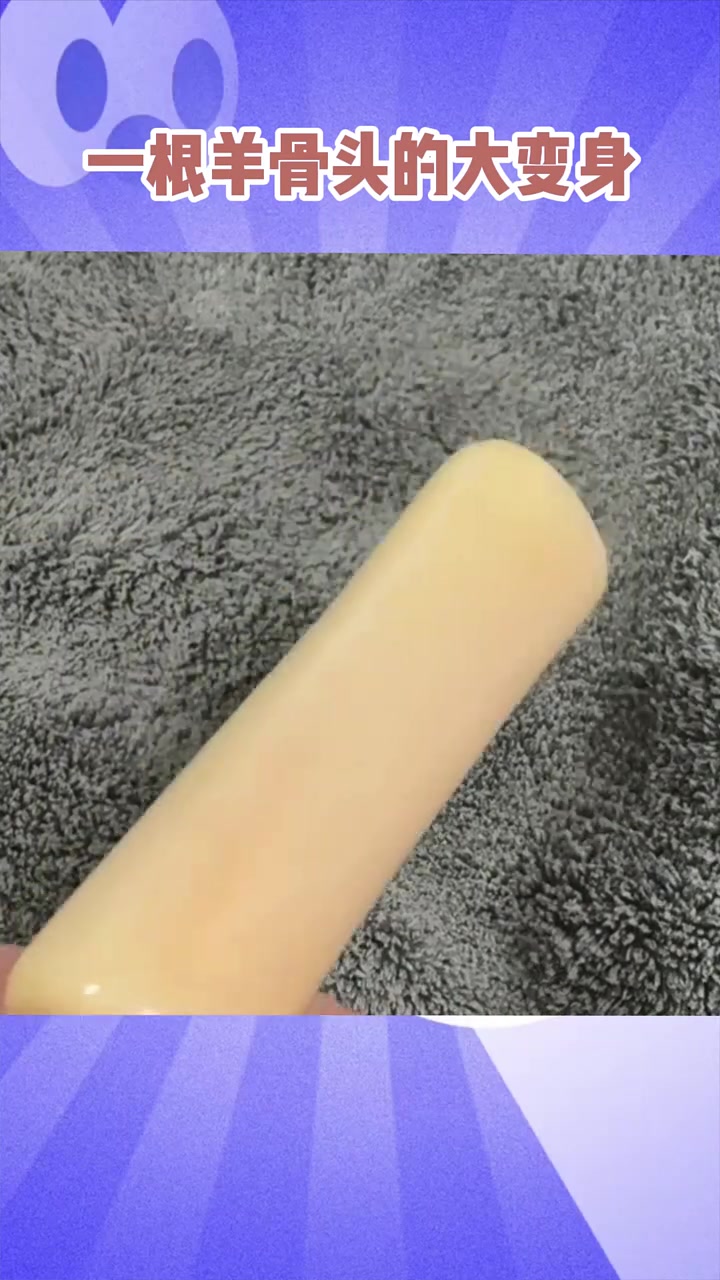 你们文玩界还真是万物皆可盘啊,别说成品真好看