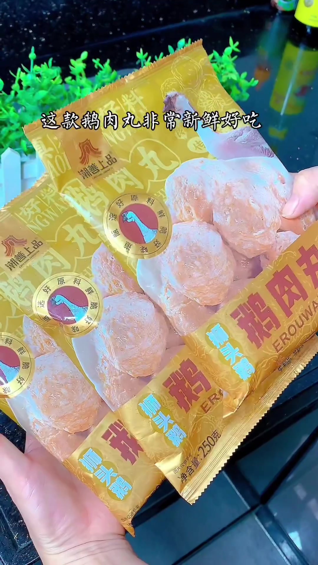 潮汕特色鹅肉丸紫菜汤,做法简单,澄海狮头鹅肉丸肉感细嫩Q弹多汁,一口一个太满足了