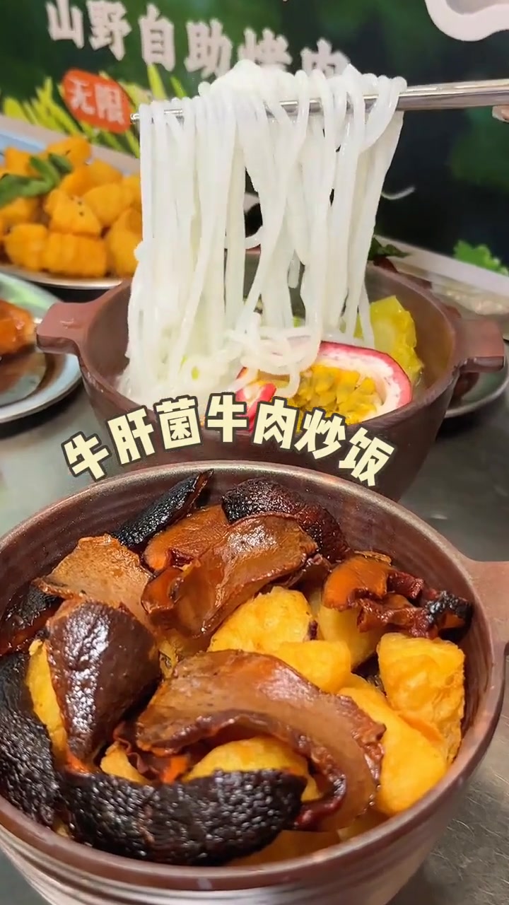 六十多一位自助烤肉,菜品丰富吃到扶墙出!