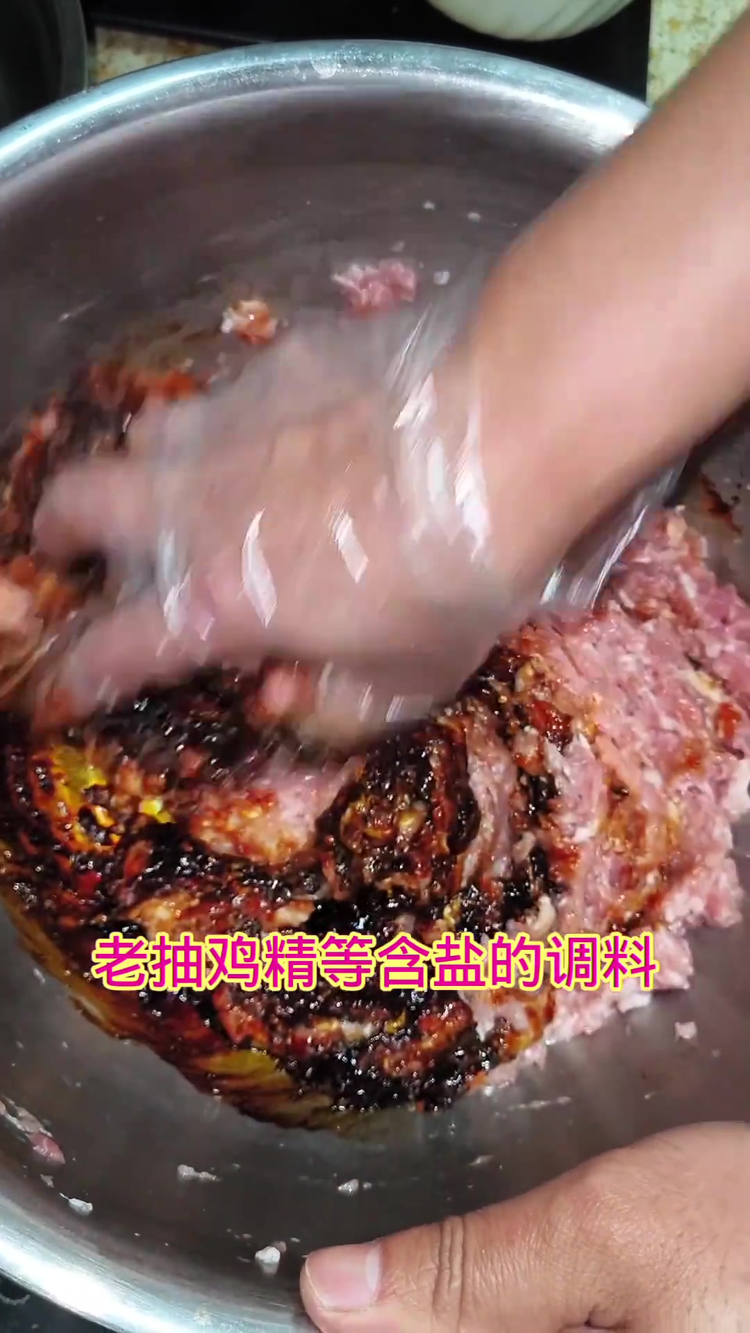 一斤肉馅放盐量与多种因素有关的美食教程