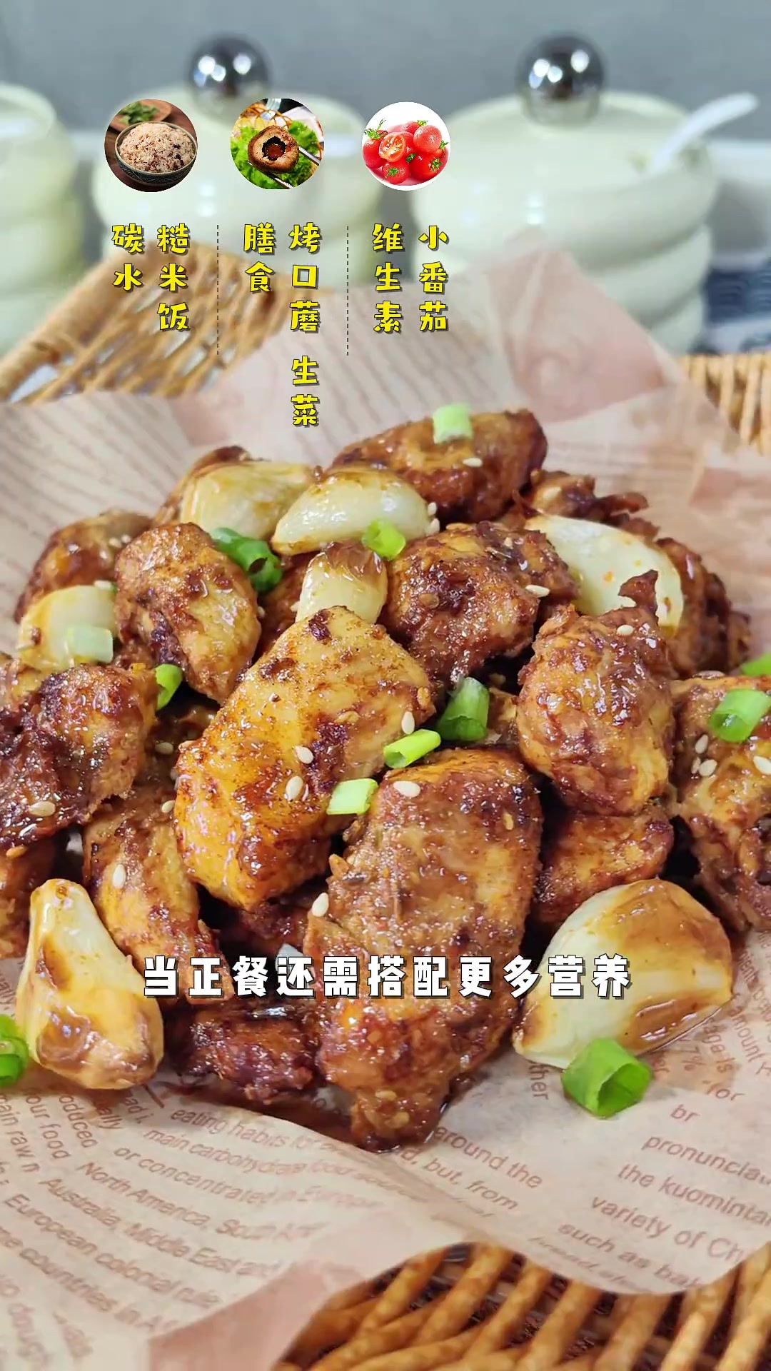 给老婆做低脂餐︱比羊肉串好吃的烧烤鸡胸肉,低脂又简单,成本还不到10块