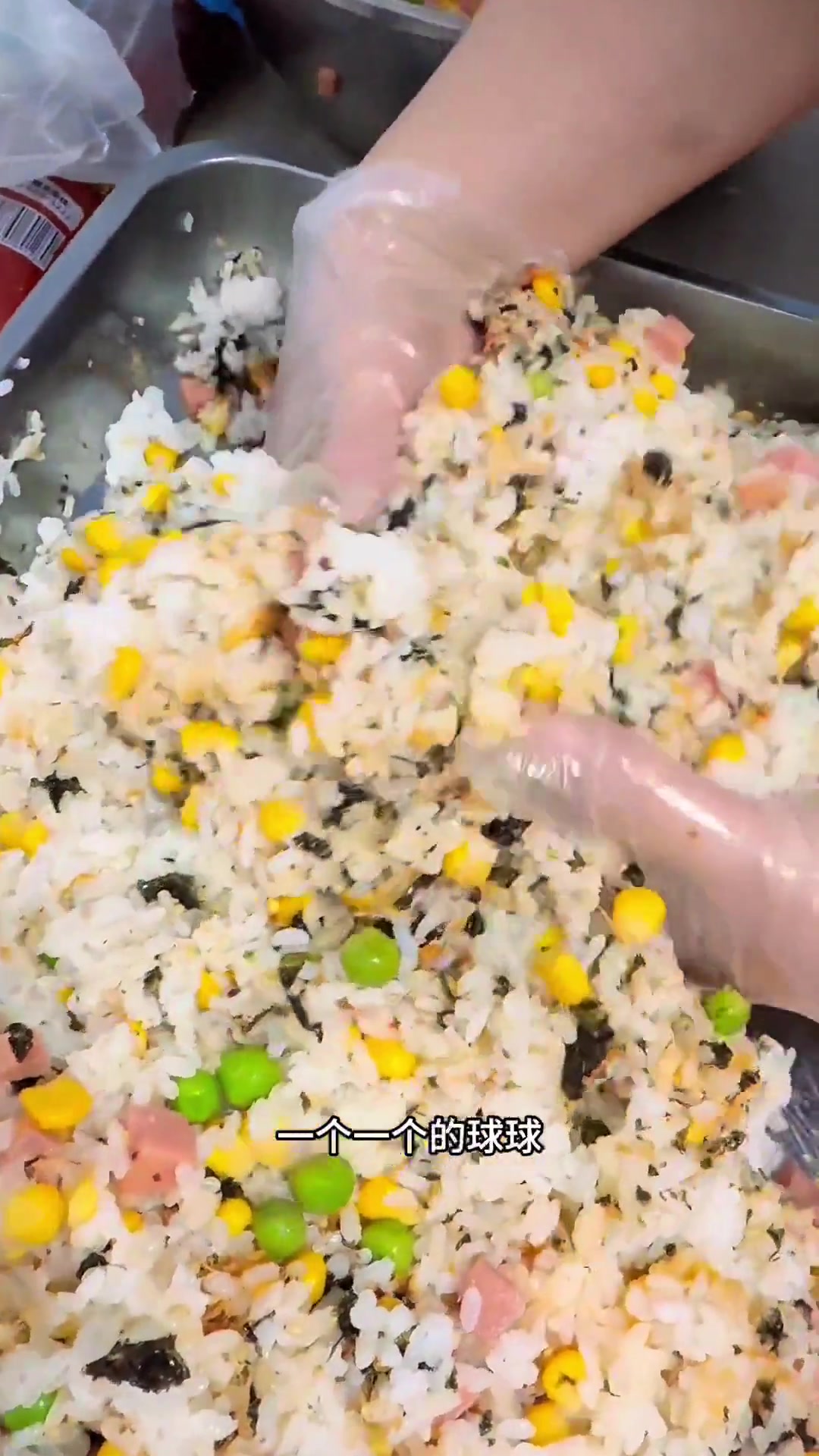 托管班创意伙食:肉松海苔饭团球