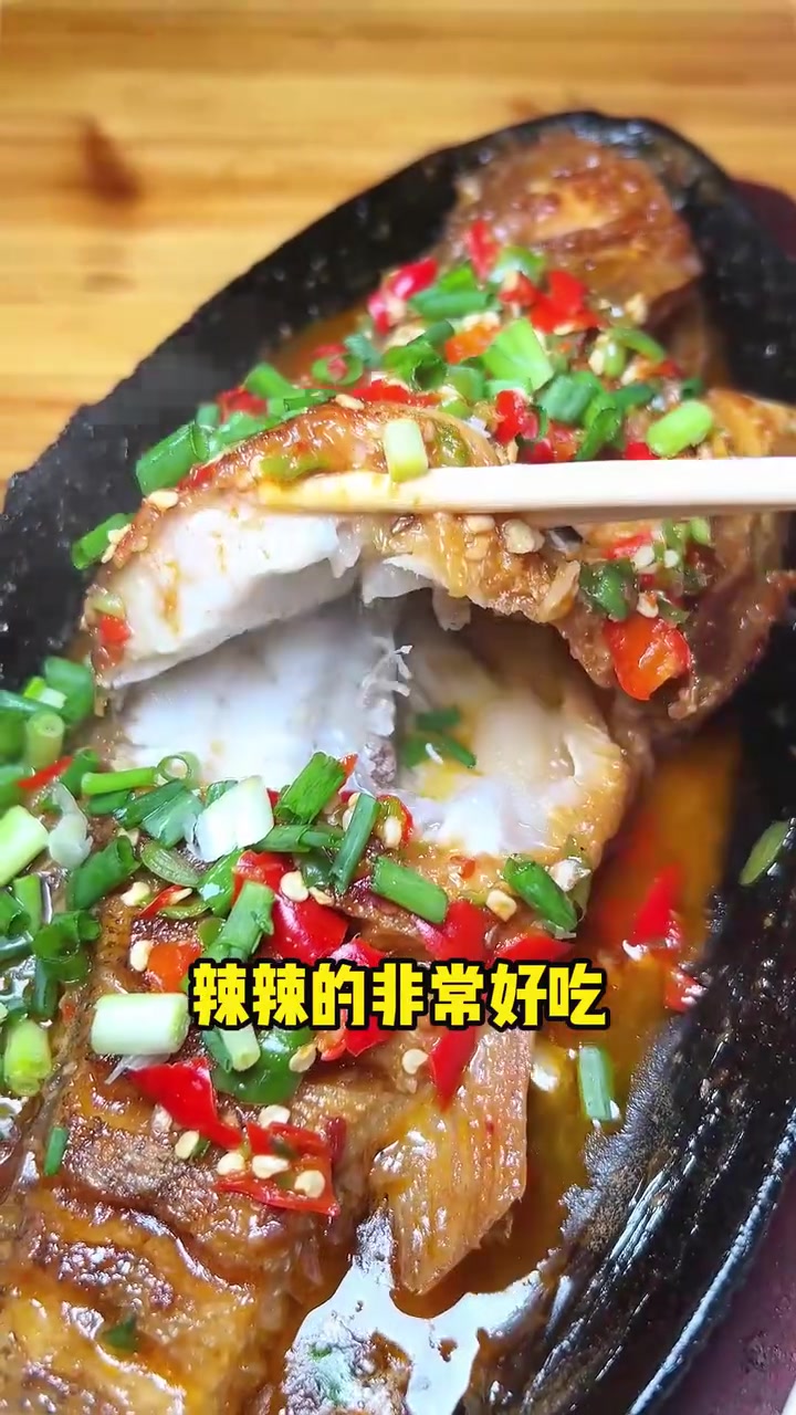 街头刮刮乐换巴蜀烤鱼,鲜香爽辣超诱人!