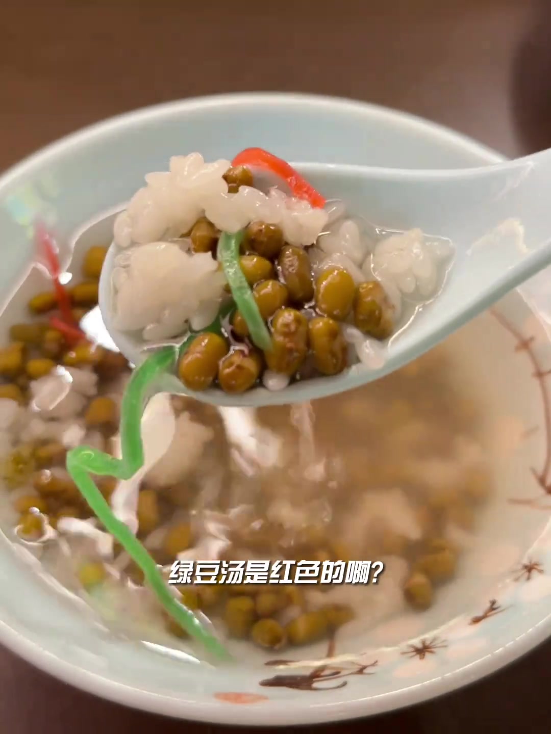 “来苏州的第一件事!喝苏式绿豆汤!”