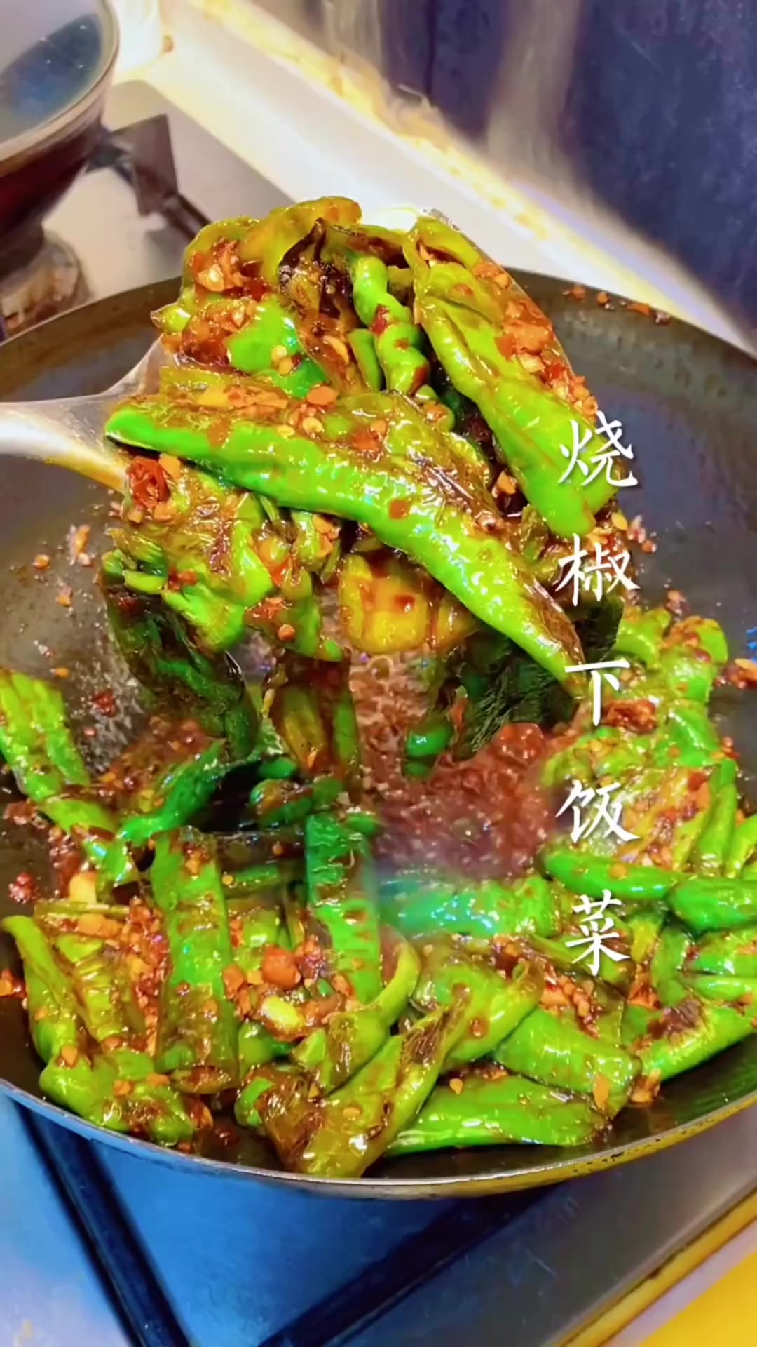没胃口就试这烧焦下饭菜,做法超简单!
