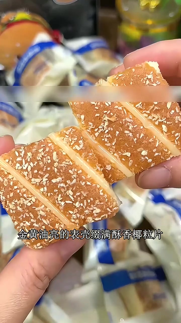 户外徒步歇脚!三只松鼠椰蓉嫩蛋糕揣登山包,歇时吃一块,软嫩不占地,抗饿还轻