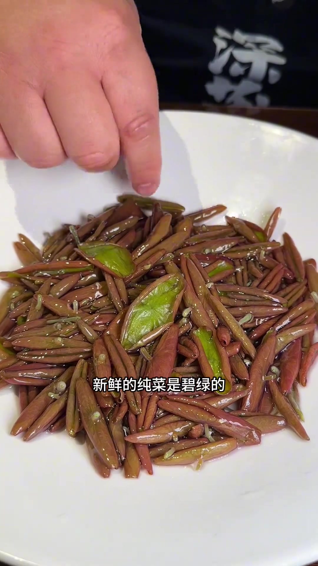 西湖莼菜上市,怎么做才好吃
