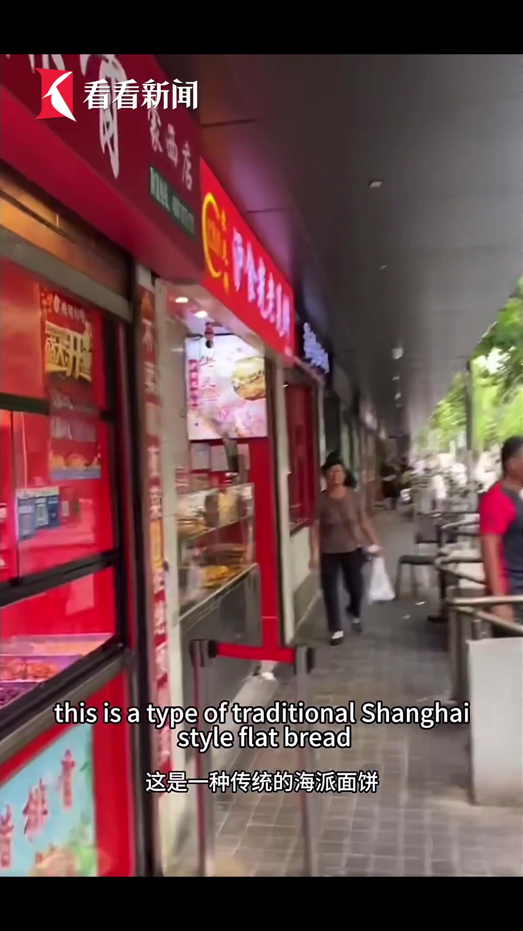戴钰茗:上海人私藏的烟火气