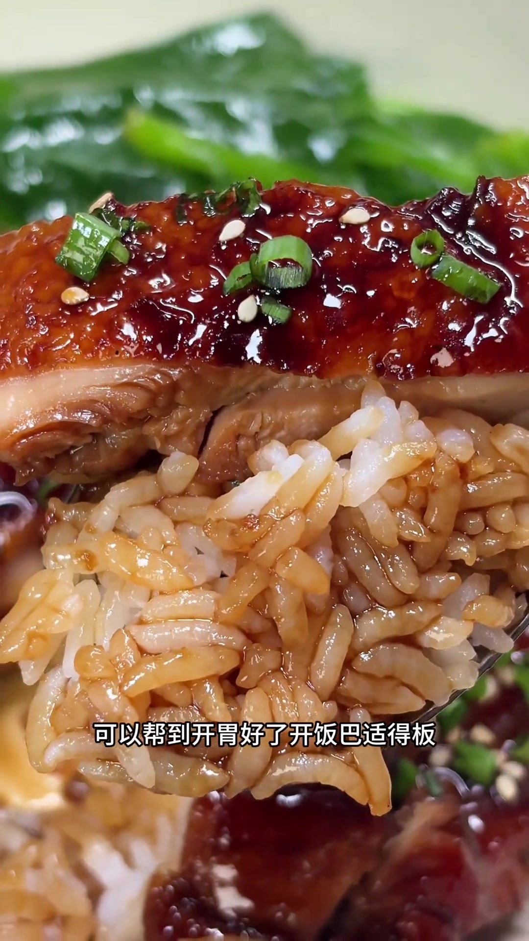 照烧鸡排饭照烧汁做好了可不只是鸡排哦,还有猪排,排骨都可以做,咸甜口,全世界都可以接受的味