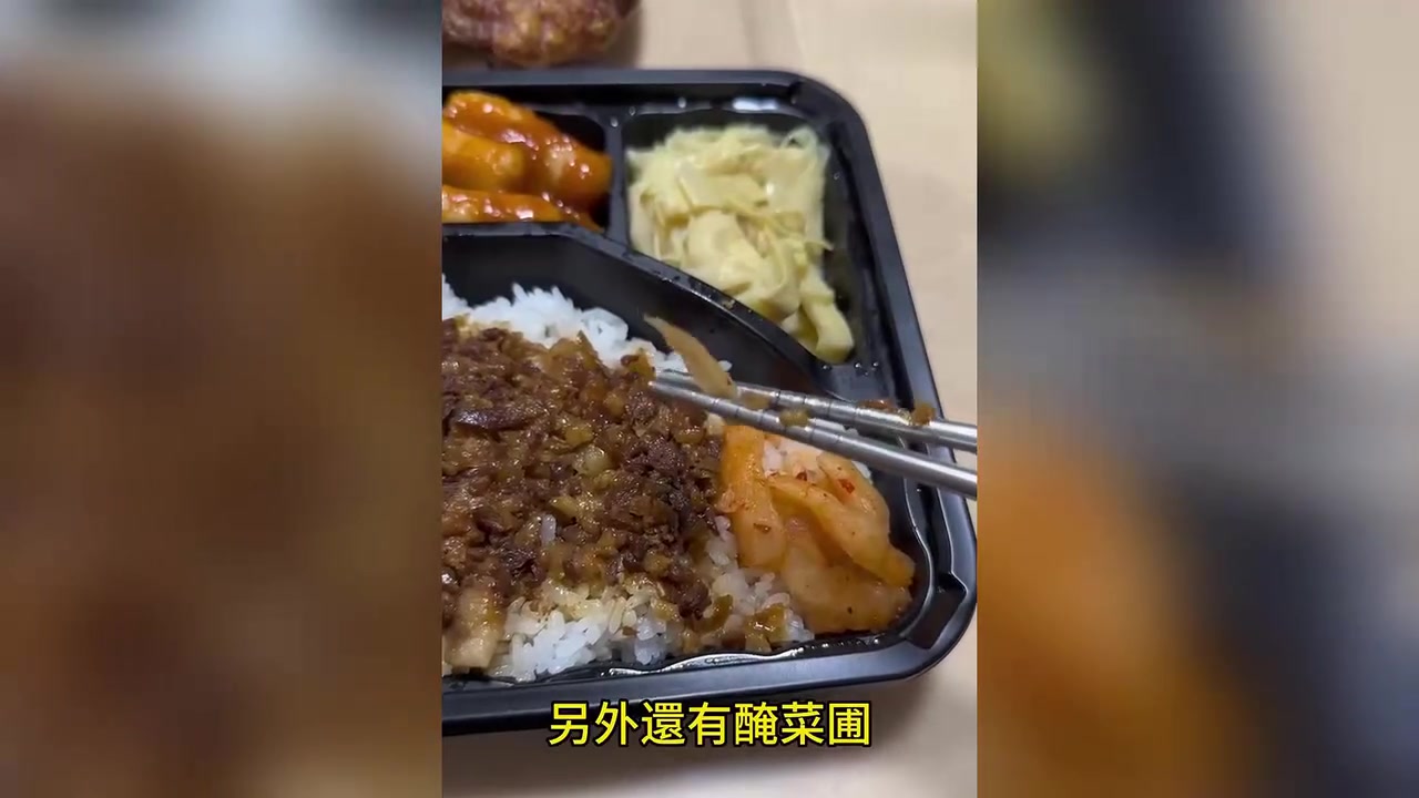 台湾网友开箱馆长大鸡腿便当!