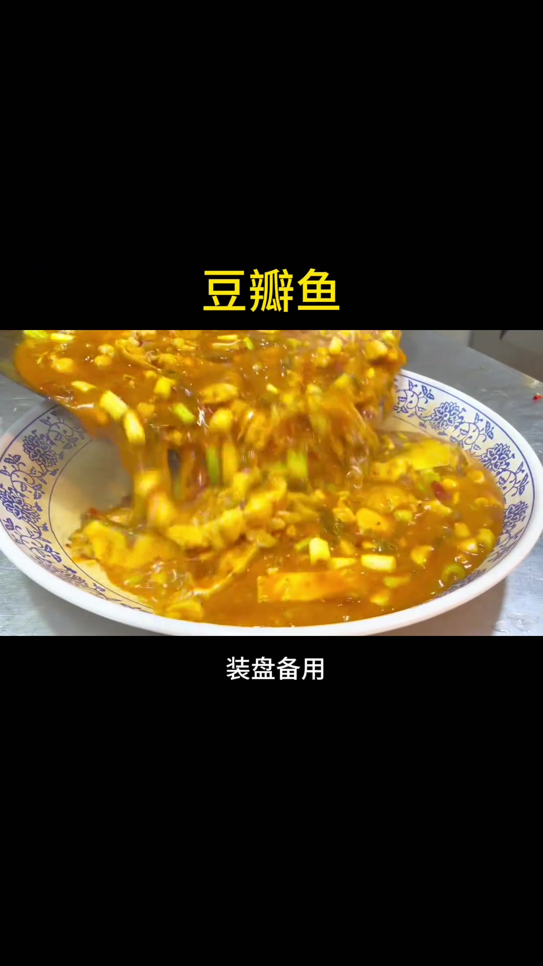 超有趣的炒菜过程快来看看都加了啥