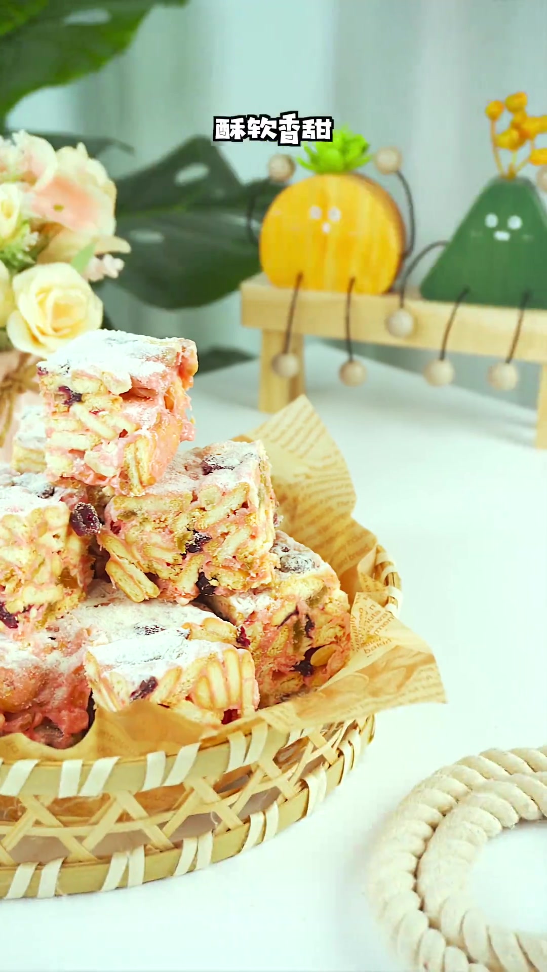 今日分享简单雪花酥做法,酥脆棉软一看就会