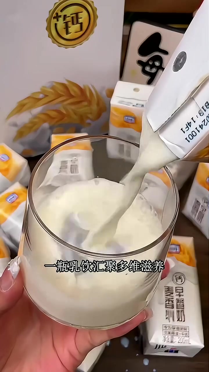 学生党早读前炫!忠厚高钙麦香早餐奶放书包,早读前喝一盒,麦香醒神,记单词更专注,还能补课间
