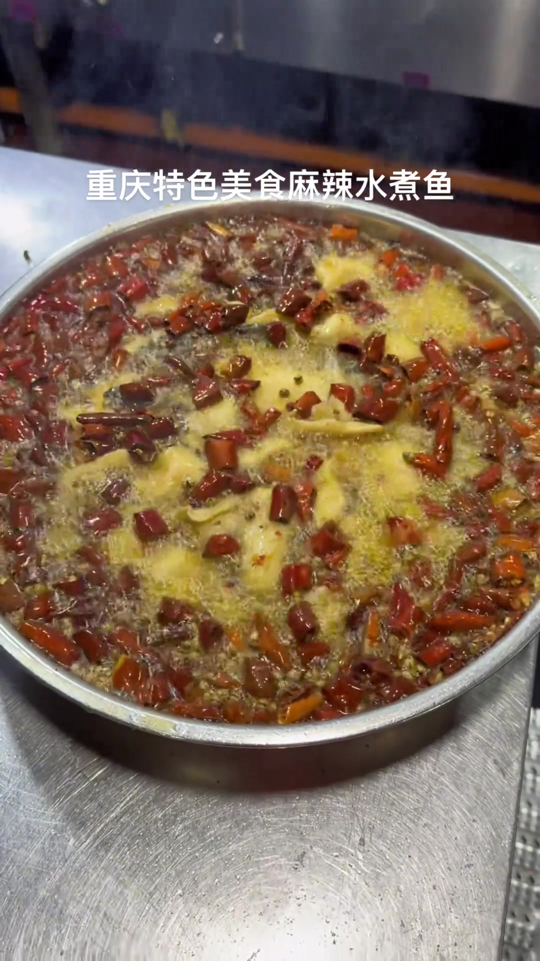 《好吃麻辣水煮鱼片》