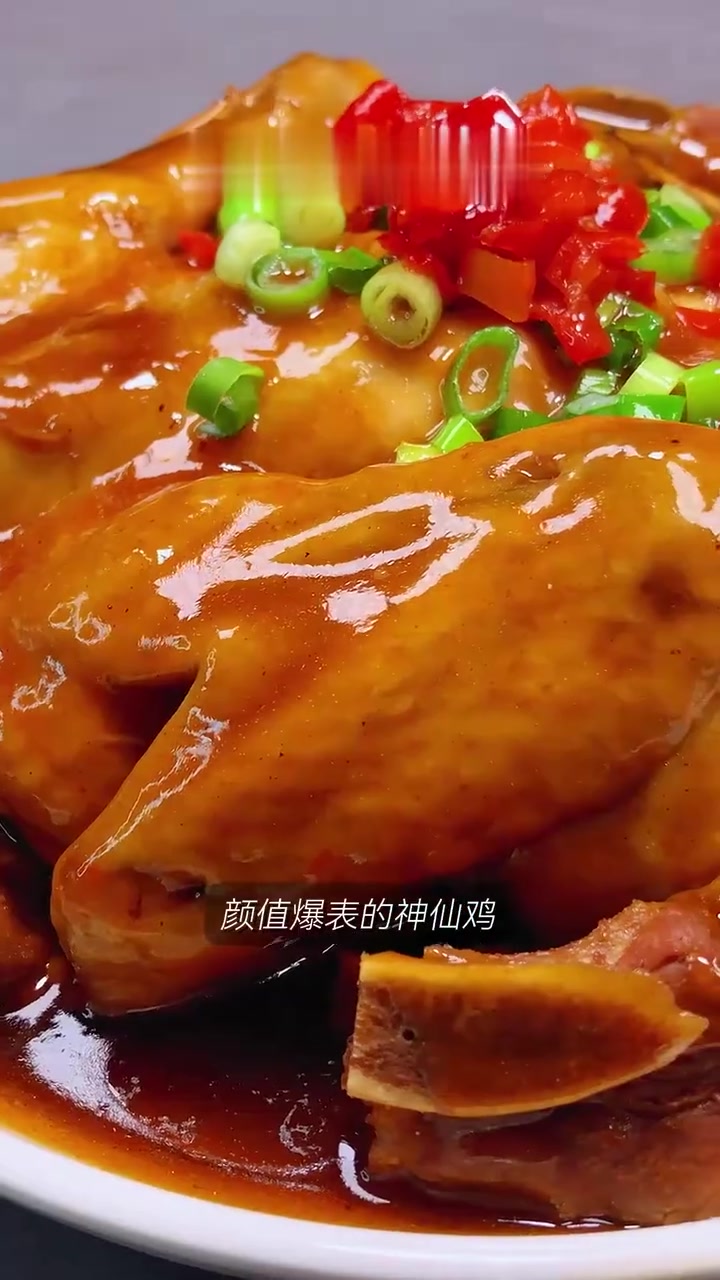 大吉大利!今晚吃鸡!要吃就吃神仙鸡!