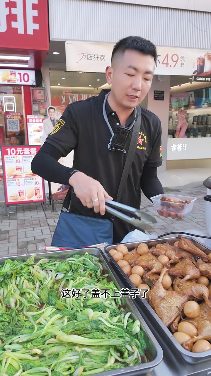 第13集｜成本95元的鸭腿饭在乡村卖8元一份，你们觉得贵吗？喜爱度激励计划 快成长计划 潮