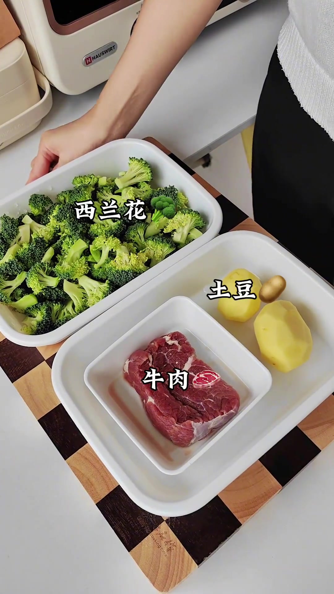 上班带饭瘦了49斤!第238天的懒人减脂便当:土豆煎牛肉+西兰花