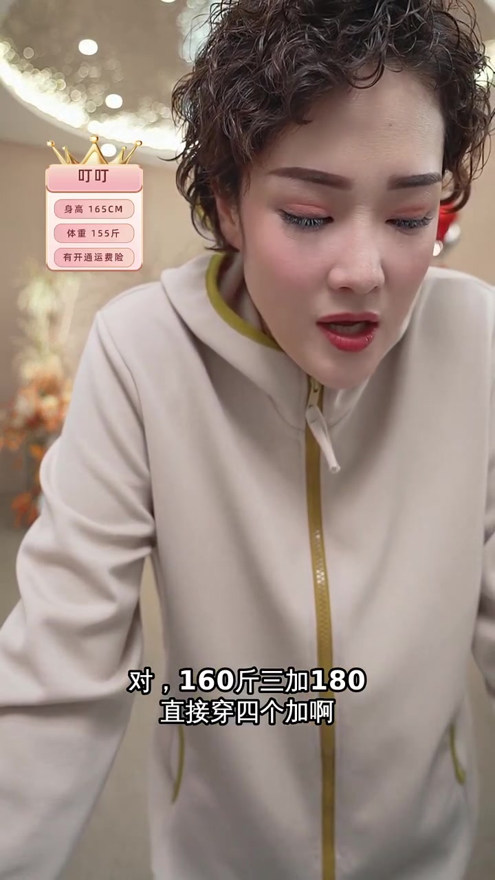 直播间特惠!奶茶色白色裤子和紫色上衣限时抢购