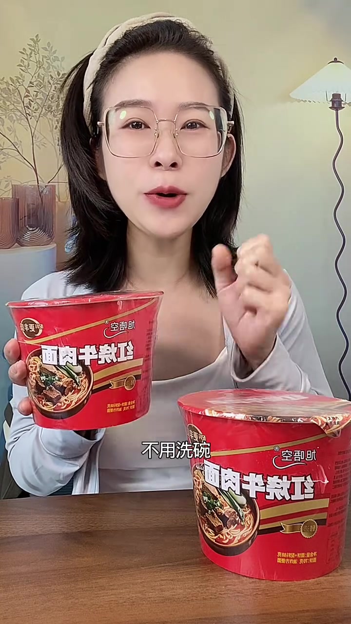 经典红烧牛肉面,到手6桶,算下来一桶一块多,饿了馋了随时来一桶