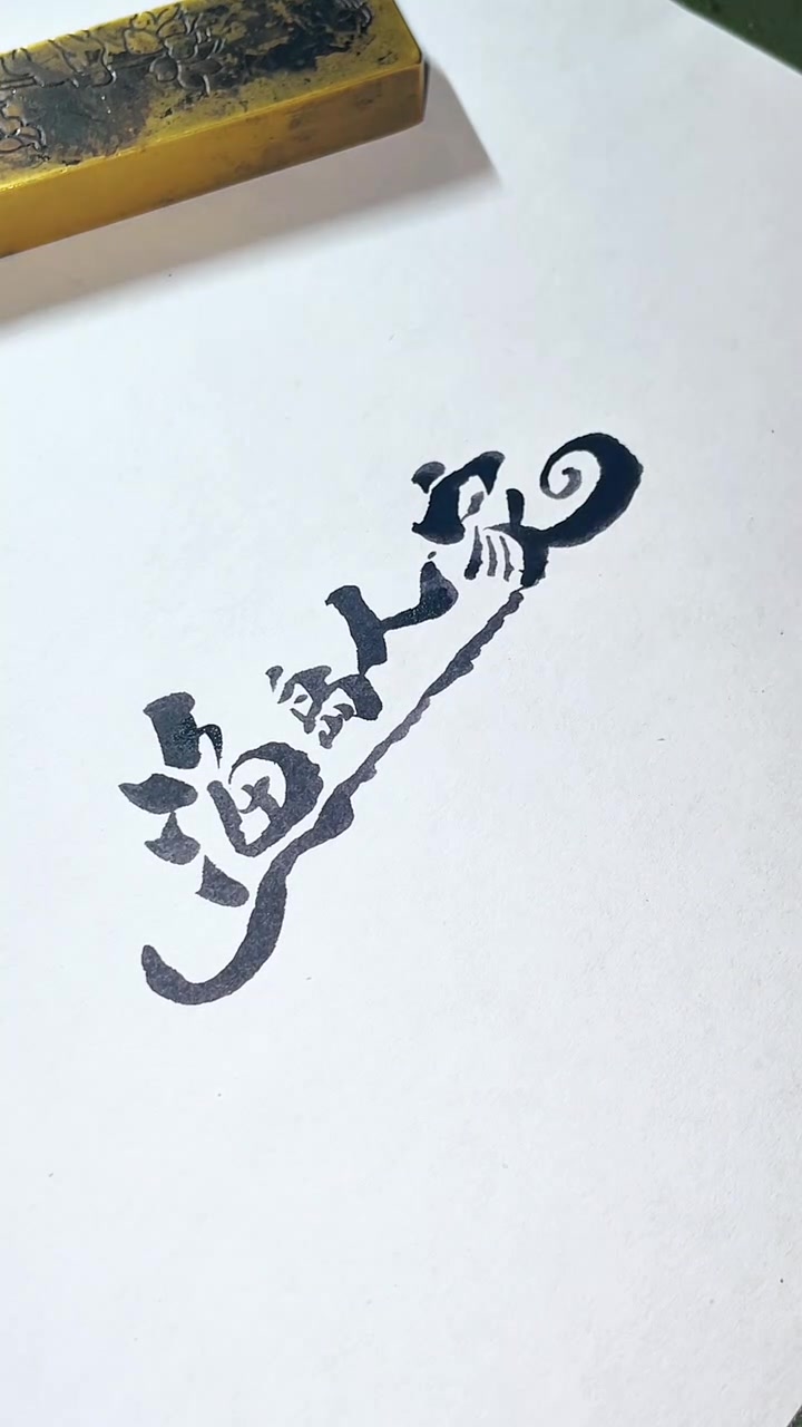 饭店饭馆门头设计,饭店饭馆招牌设计,饭店饭馆logo设计