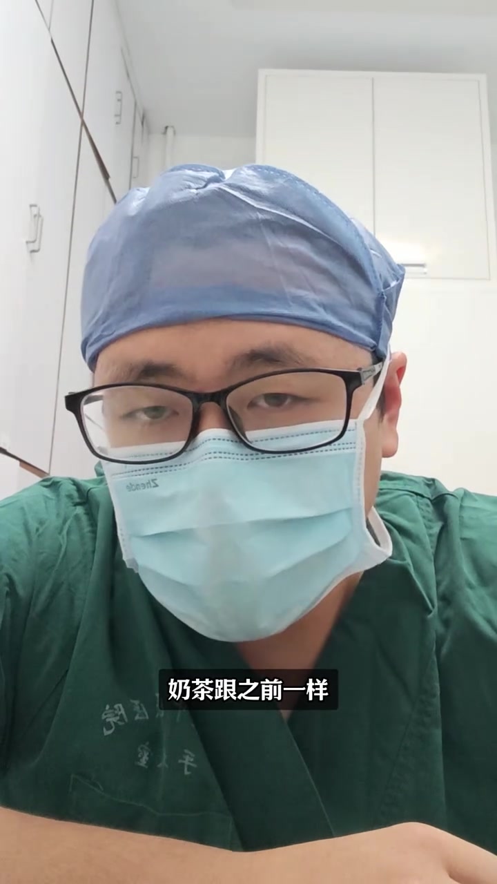 奶茶、可乐、浓茶 结石三兄弟  泌尿外科