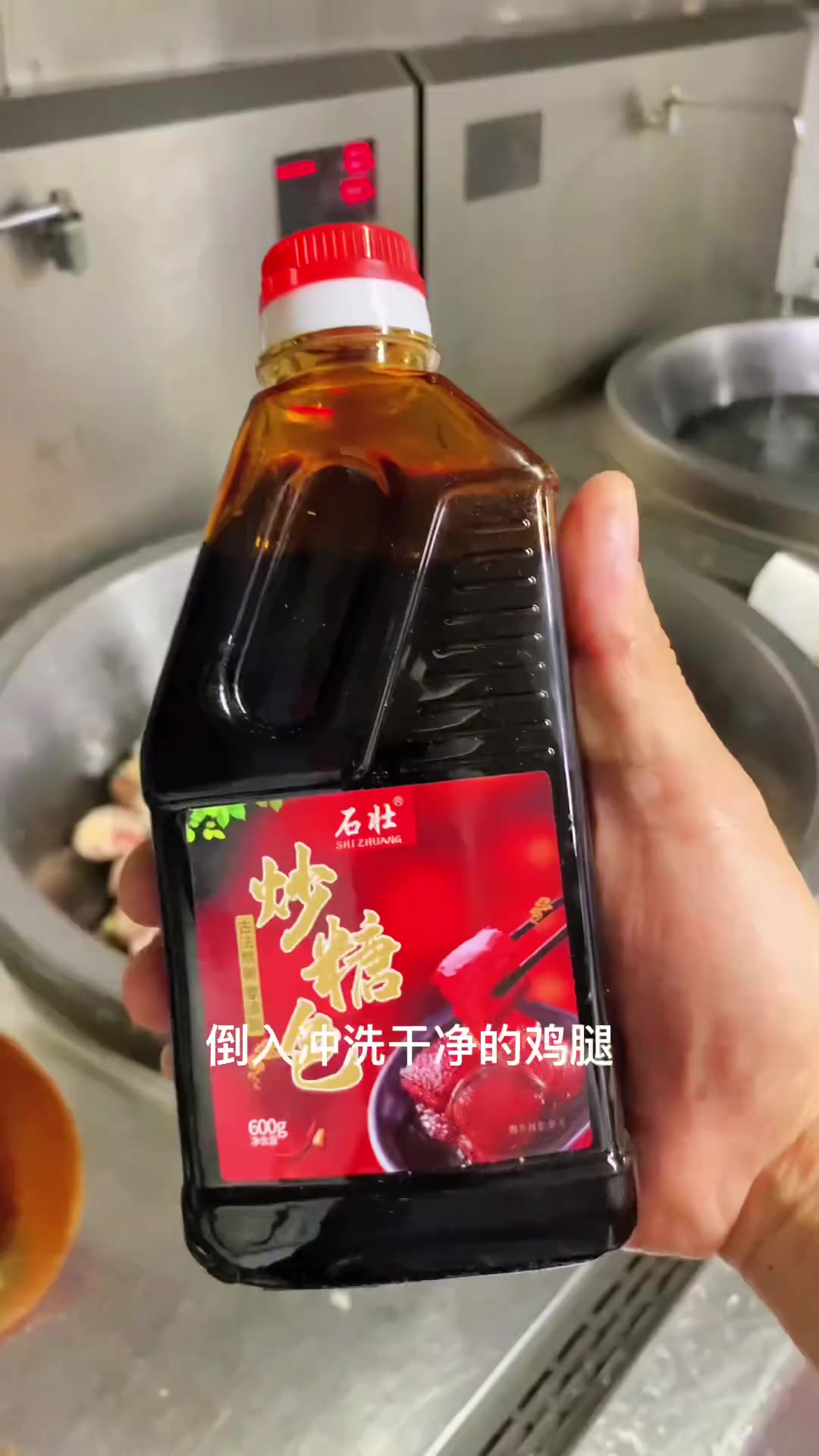 红烧鸡腿分享.做法简单.一看就会