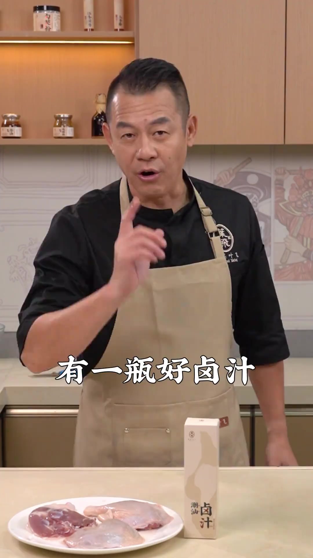 超好吃的卤鸭腿做法，看过你也会！