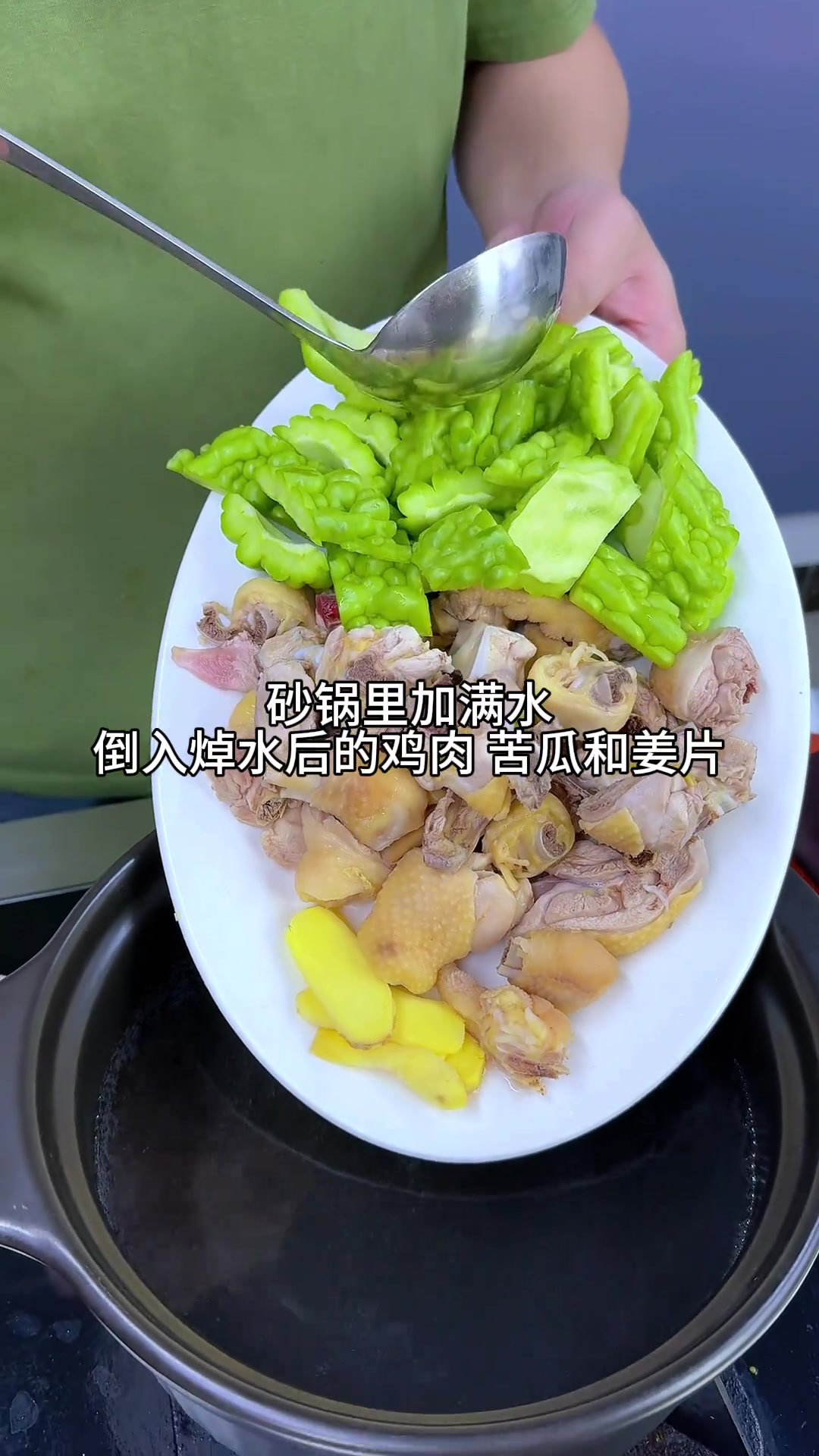 天气热没胃口?试试苦瓜凤梨鸡汤!