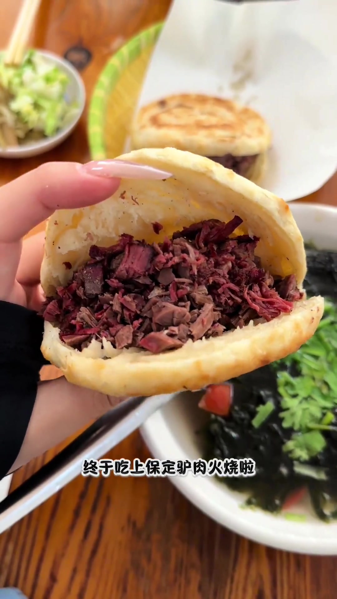 快给我好吃的驴肉火烧