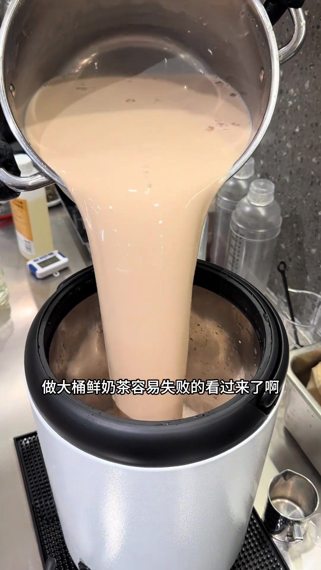 大桶鲜奶茶配方,0失败
