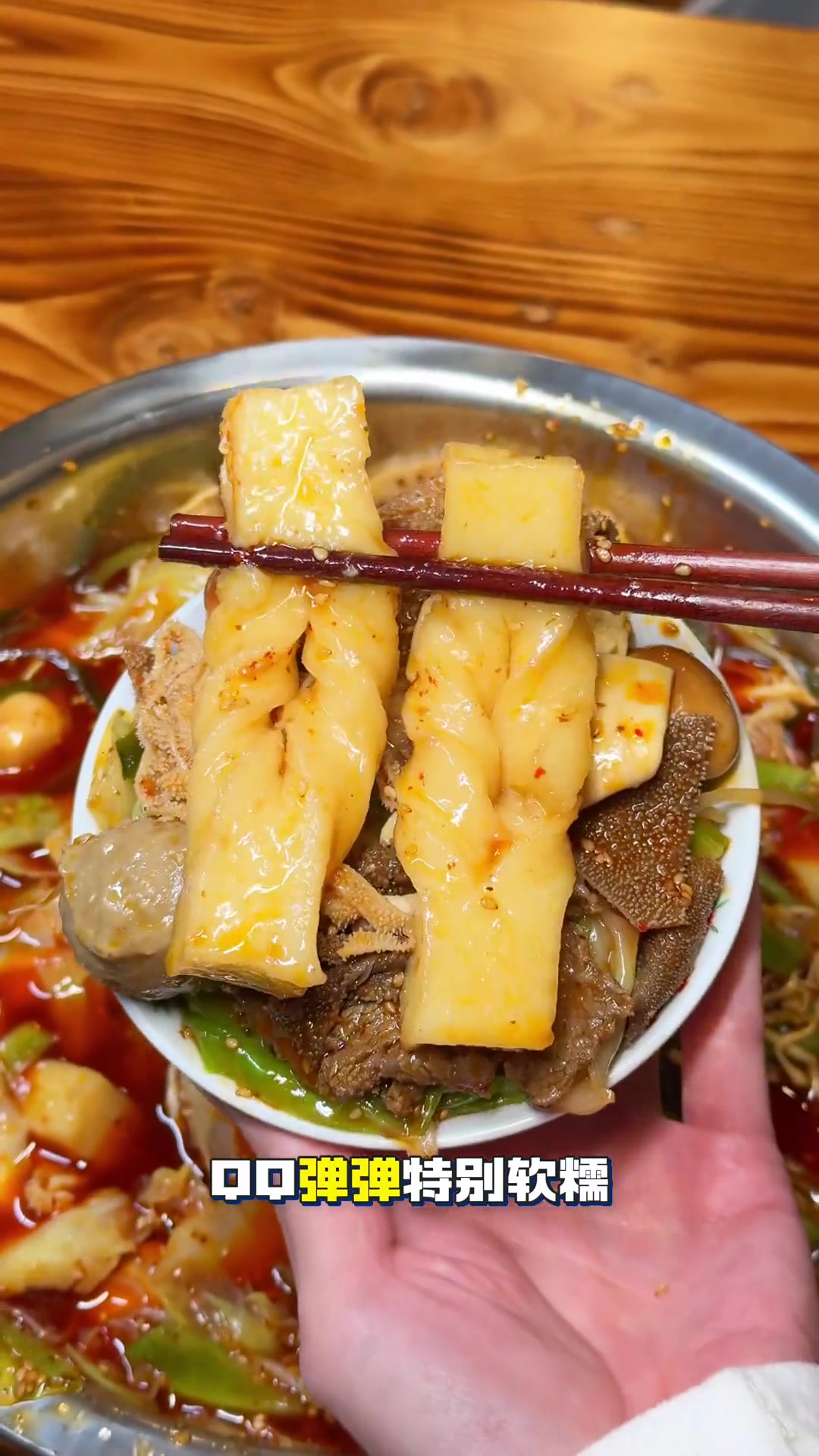 冒菜冒肚这可太香了!就是挺费饭