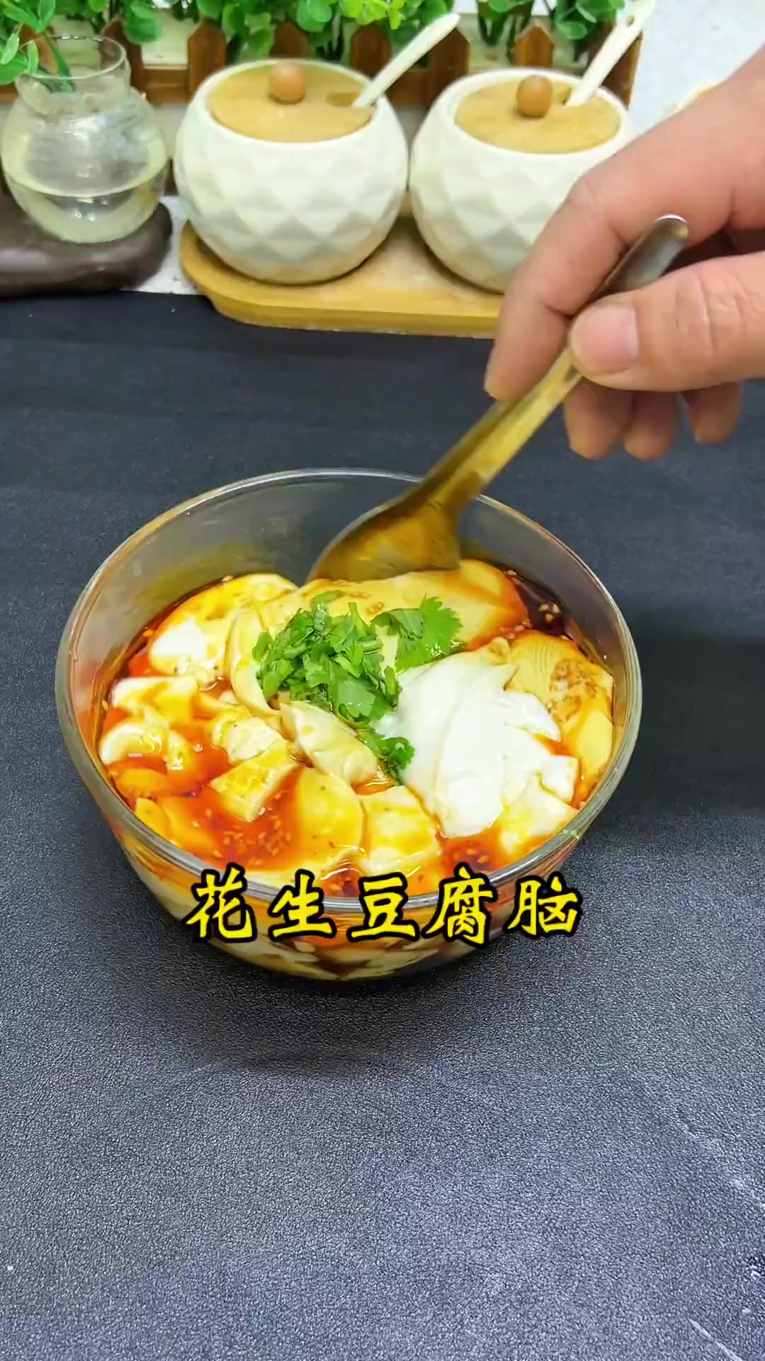 自制花生豆浆变豆腐脑,做法超简单快来试试!