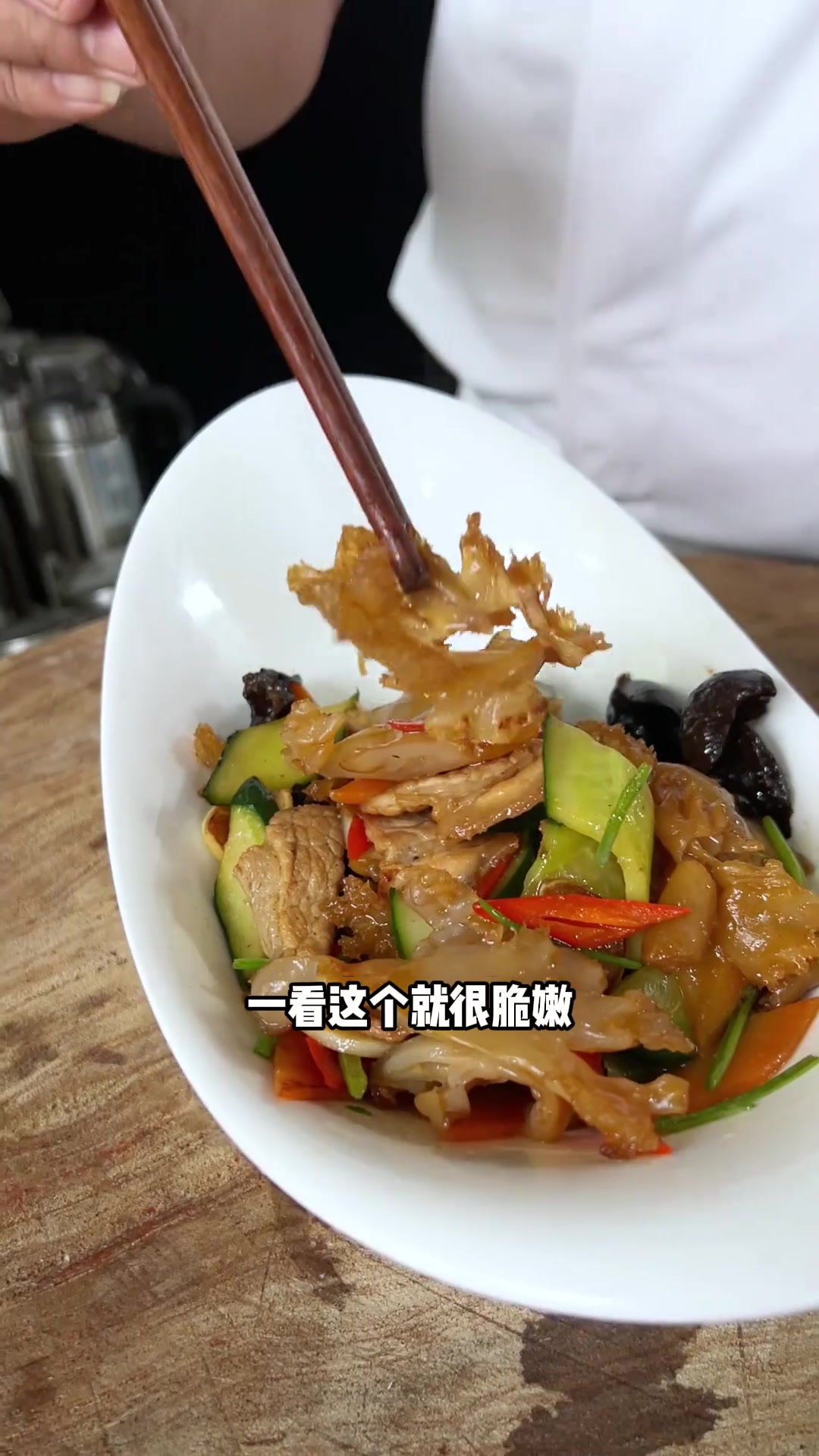 鲁菜技法之炒海蜇头的美食教程