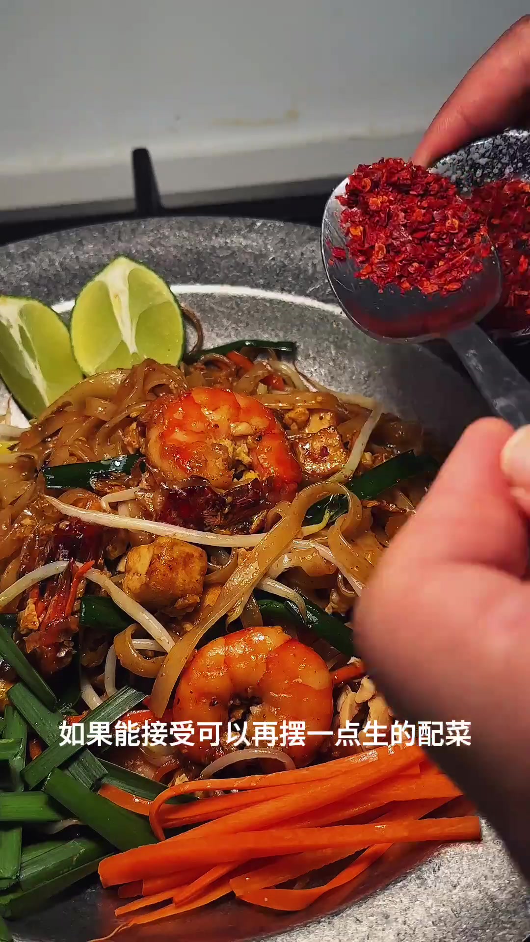 泰式炒河粉PadThai，个人觉得最还原的配方